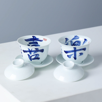 Jingdezhen hand-painted calligraphy text ceramic small tea bowl three-style bowl blue and white porcelain white porcelain thin Chinese Bowl