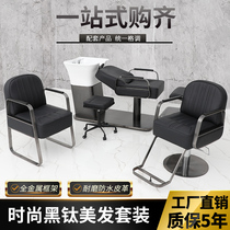 High end washing bed hair salon special ceramic basin punching bed stainless steel physiotherapy bed barber shop Thai washing bed