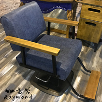 Retro haircut chair haircut chair haircut chair New hairdressing chair hot lifting chair retro wind dyed chair