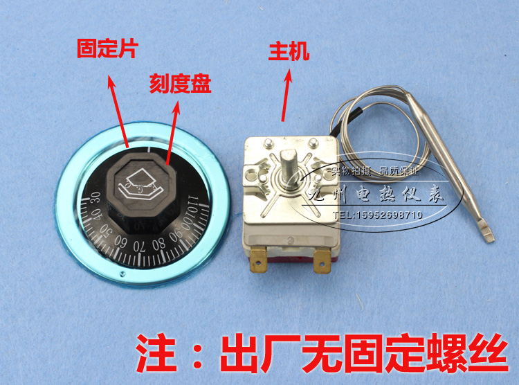 30-110度50-300机械开关开水器电烤箱旋钮温控器油炸炉电炸锅温控