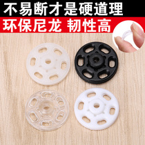 Small dark buckle Anti-light invisible mother and child buckle Seam-free button clothes Baby transparent dress button shirt snap button