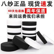 Elastic band Thin flat thickened elastic telescopic pants Rubber band household accessories Thin soft ultra-wide pants waist baby baby