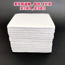 Pyrophoric cotton pads to keep high temperature clips perm and paper bars hot digital ceramic Aiwen hot