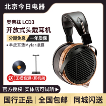 You can listen to AUDEZE LCD3 new version of AUDEZE LCD-3 tablet head-mounted hifi headset Guohang