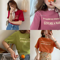 Berry happy you and happy big Pang custom summer Korean version of base shirt letter print short sleeve t-shirt women