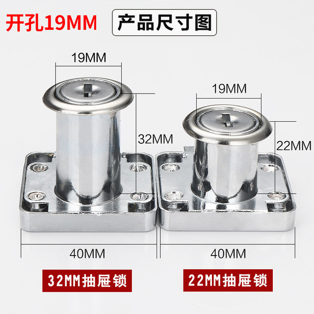 Gute desk drawer lock hardware cabinet door lock cabinet lock file cabinet lock wardrobe lock counter lock furniture lock Gute desk drawer lock hardware cabinet door lock cabinet lock file cabinet lock wardrobe lock counter lock furniture lock