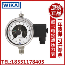 Germany WIKA Weika PGS23 100821 21 electric junction pressure gauge 233 50100821 1