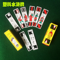 The old man entertainment plastic card Water margin card Water margin character card The old man Mahjong card long card strip card