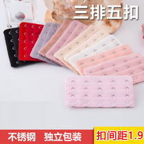 Underwear extension buckle Five rear buckle corset buckle growth spare belt buckle hook 5 Bra extension buckle buckle