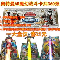 2018 salted egg Superman AR Ottmann card game card to kill Diga card Round Kell Card Toys