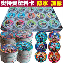 Galaxy Aub Racing Root Round Card Superman Man Thickened Waterproof And Tumble Round Plastic Childrens Toy Battle Coin