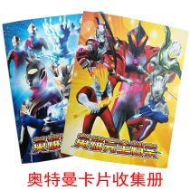 Altman Card Collector Collection Book Collection Card Collection Card Collection Card Card Pack Card Pack