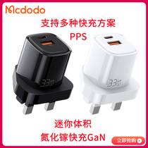 The McDodo 33w Super Fast Charger is suitable for Apple Computer iPhone13 12 Samsung Xiaomi Insign gauge