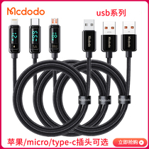 LED screen digital display charging line Android line applicable oppo Huawei Xiaomi Phantom vivo one plus Samsung Apple