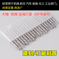 Electric grinding accessories tungsten steel grinding head grinding head tungsten steel carbide rotary file 3X 3mm double pattern (full hundred