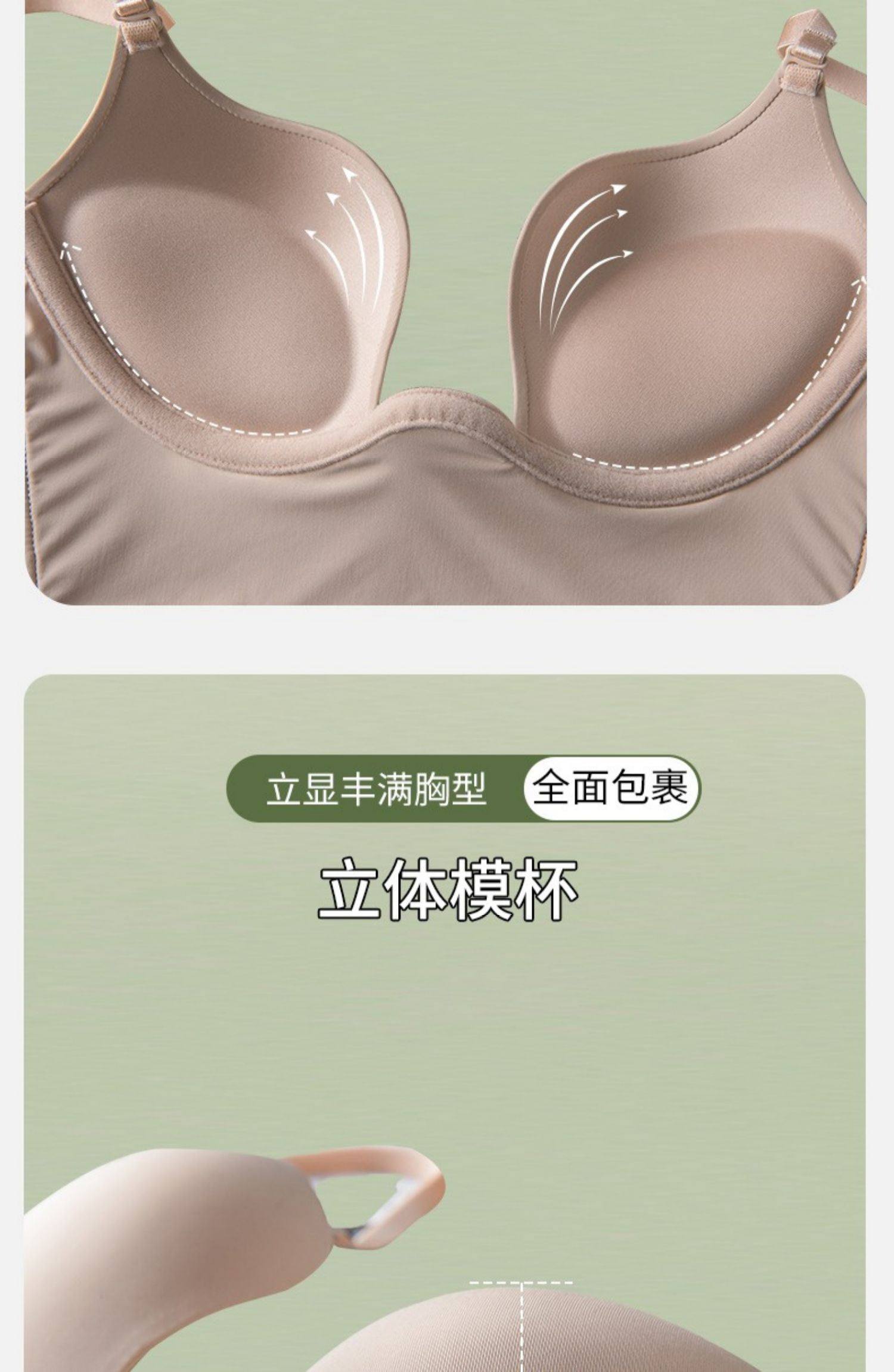 维多利亚隐形内衣女u型露背内衣夏小胸聚拢肩带透明礼服美背文胸