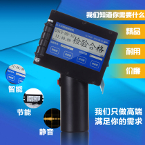 Handheld Spray Code Machine Carton Jet Code Machine Plank Spray Code Steel Tube Carton Spray Code Machine Egg Jet Yard