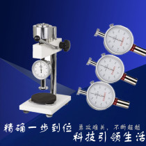 Shaos altimeter Rubber hardometer LX-A LX-C LX-D Plastic hardometer sponge altimeter
