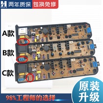 X1106G beauty washing machine Board MB60 65 70 80-1000H V1010H VT1010H motherboard