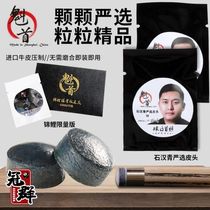 Chief billiard cue leather head cowhide stone Hanqing professional snooker leather head black eight small head billiard cue gun head