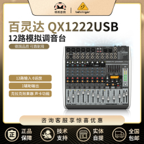 BEHRINGER Bailinga QX1222USB 12-way tuning station professional stage with effect device with sound card