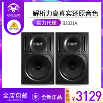 BEHRINGER Bailinga B2031A High-priced monitor speaker ( A pair of 8 inches )