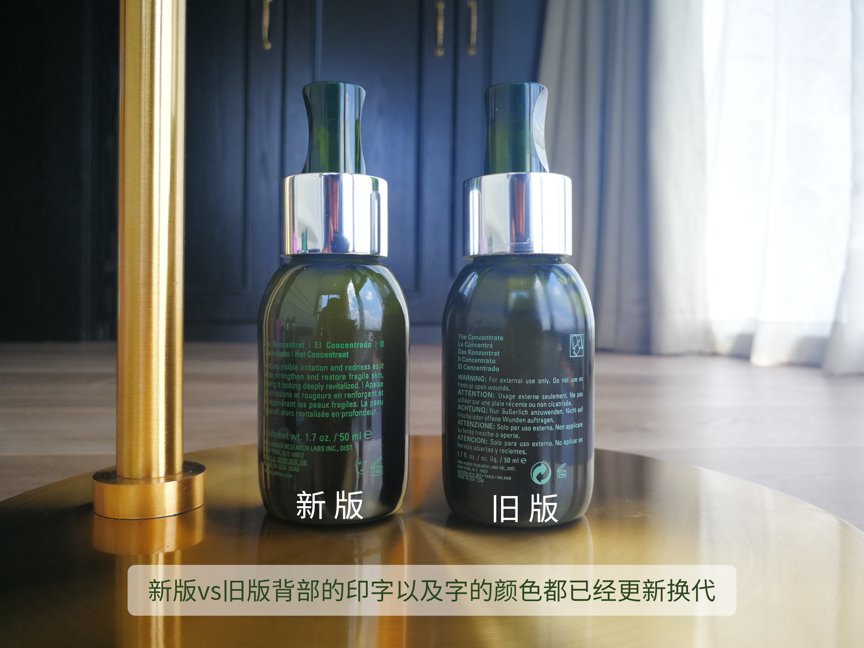 海蓝之谜 lamer浓缩修护精华露50ml 紧致轮廓修复敏感痘印强韧肌