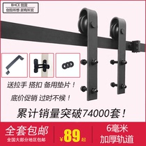 American barn door hardware hanging rail track full set of accessories kitchen door sliding door sliding door partition door slide rail hanging wheel