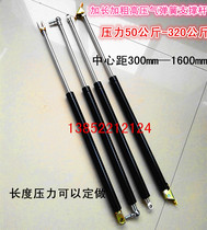 Extended and thickened high pressure gas spring support rod Pneumatic rod Hydraulic support rod Compressed gas spring oversized diameter