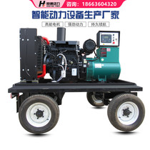 Weifang 50KW100KW150KW200KW Diesel Generating Set Fully Automatic Mobile Power Station Traction Trailer