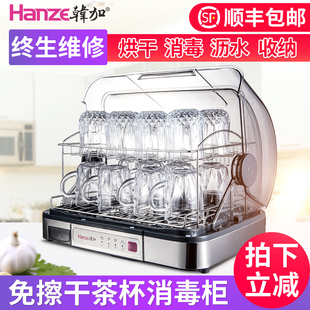 hanze/hanjia tea cup disinfection cabinet cupboard home desktop mini cup sterilizer desktop small commercial