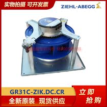 New GR31C-ZIK DC CR Xerox ZIEHL-ABEGG Inverter Fan MK116-ZIK 07 UA