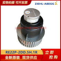 German Xerox ZIEHL-ABEGG New Original RE22P-2DD 5H 1R Inverter Cooling Fan