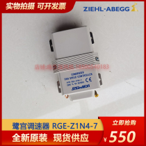 Precision air conditioning fan blower speed RGE-Z1N4-7 RGE-Z1N4-7 RGE-Z1N4-5 RGE-X3R4-7 RGE-X3R4-7 egret Palace