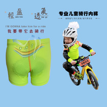 2020 New Children Balance Car Training Fluorescent Color Riding Briefs Sliding Pace Car Pants Breathable Sponge Cushion