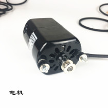 Defu Golden hair Aoyu Precision Fu Gong Bang hand vertical key machine motor motor with key copy machine accessories