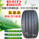 Pirelli 폭발 방지 245 255 275/35 40 45 50R19 20 타이어 메르세데스-벤츠 BMW 패키지 Pirelli 폭발 방지 245 255 275/35 40 45 50R19 20 타이어 메르세데스-벤츠 BMW 패키지