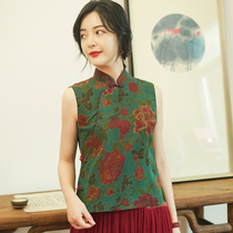 Zhus original (not responsible for the heart) jacquard silk spinning fragrant cloud yarn stand slim sleeveless Chinese shirt female summer
