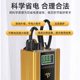 새로운 2025 All-Intelligent Electric Saver Power Power Saving Wang Home 상점 3 상 전기 절약 전력 절약 Wang Electric Meter 에어컨 새로운 2025 All-Intelligent Electric Saver Power Power Saving Wang Home 상점 3 상 전기 절약 전력 절약 Wang Electric Meter 에어컨