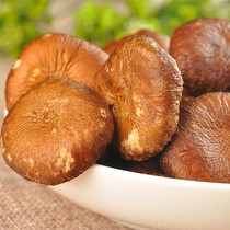 (Road village) New Shiitake mushroom crisp 100g Ready-to-eat mushroom head chips Pregnant women snacks crispy dried vegetables