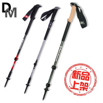 Black Diamond Black Diamond BD walking stick mens and womens models shock absorption carbon Four Seasons trekking stick 112514