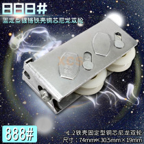 Phoenix 888 aluminum alloy door chuang hua lun sliding door chuang hua lun 888 aluminum doors and windows double pulley vintage doors roller