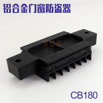 CB180# Anti-theft device 33 wide anti-falling block aluminum alloy wind-proof pad anti-theft piece anti-theft block aluminum door and window plastic accessories
