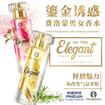 Passion equipment flirting supplies pheromone perfume male Lady heterosexual dating hormone private parts temptation water water