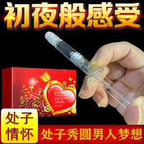 Female Spring room water sex products flirting tablets tightening vaginal postpartum relaxation antibacterial private care