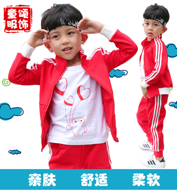 Elementary school uniforms sports kindergarten garden uniforms spring and autumn new Korean version teacher sportswear casual suit customization