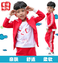 Elementary School Uniforms Sports Kindergarten Garden Clothing Spring Autumn Clothing New Korean Version Teacher Sportswear Casual Suit Custom