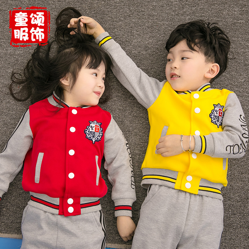 Baseball uniforms, kindergarten uniforms, children's class uniforms, spring and autumn clothes, primary school uniforms, British style teacher sportswear suits