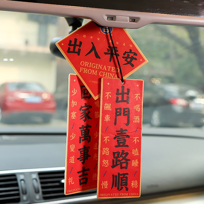 中国平安美加旅游险 中国平安保险