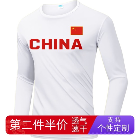 Quick-drying basketball sports long-sleeved T-shirt CHN national team men's basketball training suit Hu Mingxuan loose breathable jersey customization
Quick-drying basketball sports long-sleeved T-shirt CHN national team men's basketball training suit Hu Mingxuan loose breathable jersey customization